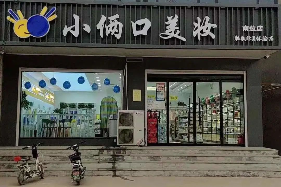 中国美容博览会 中国美容博览会