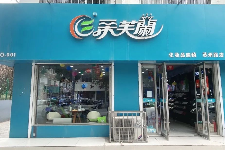 中国美容博览会 中国美容博览会