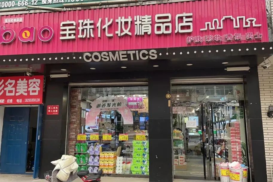 中国美容博览会 中国美容博览会