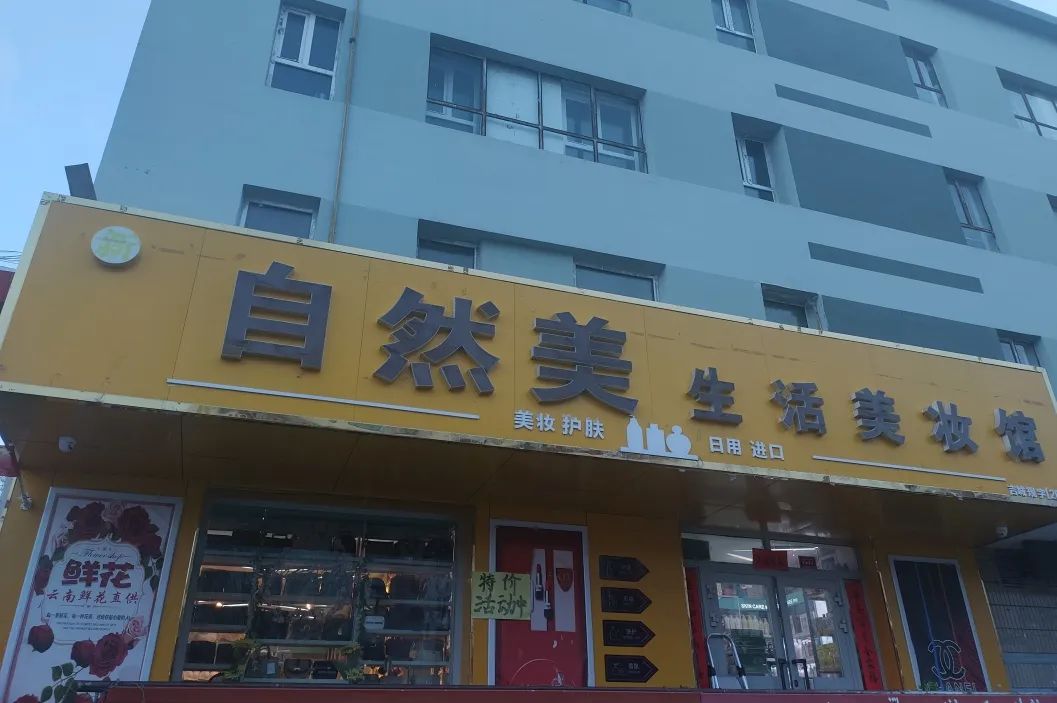 中国美容博览会 中国美容博览会