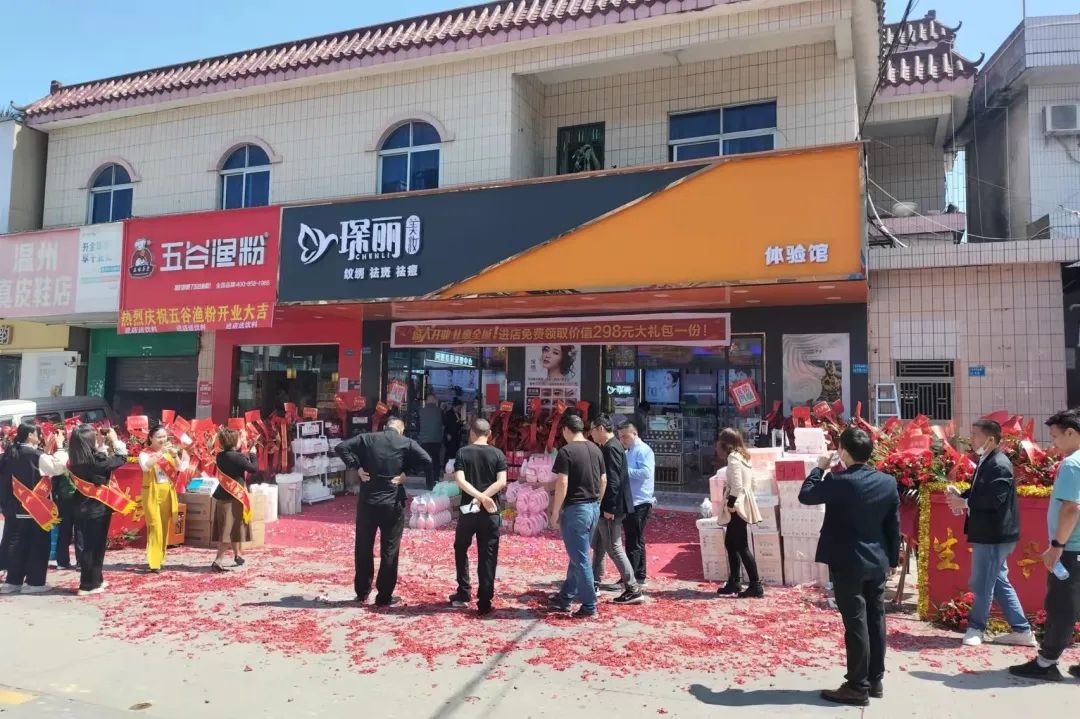 中国美容博览会 中国美容博览会