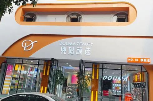 中国美容博览会 中国美容博览会