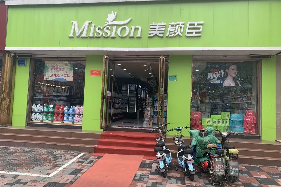 中国美容博览会 中国美容博览会