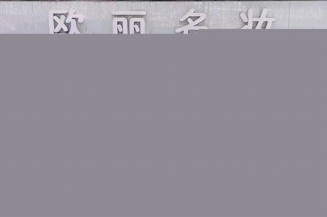 中国美容博览会 中国美容博览会