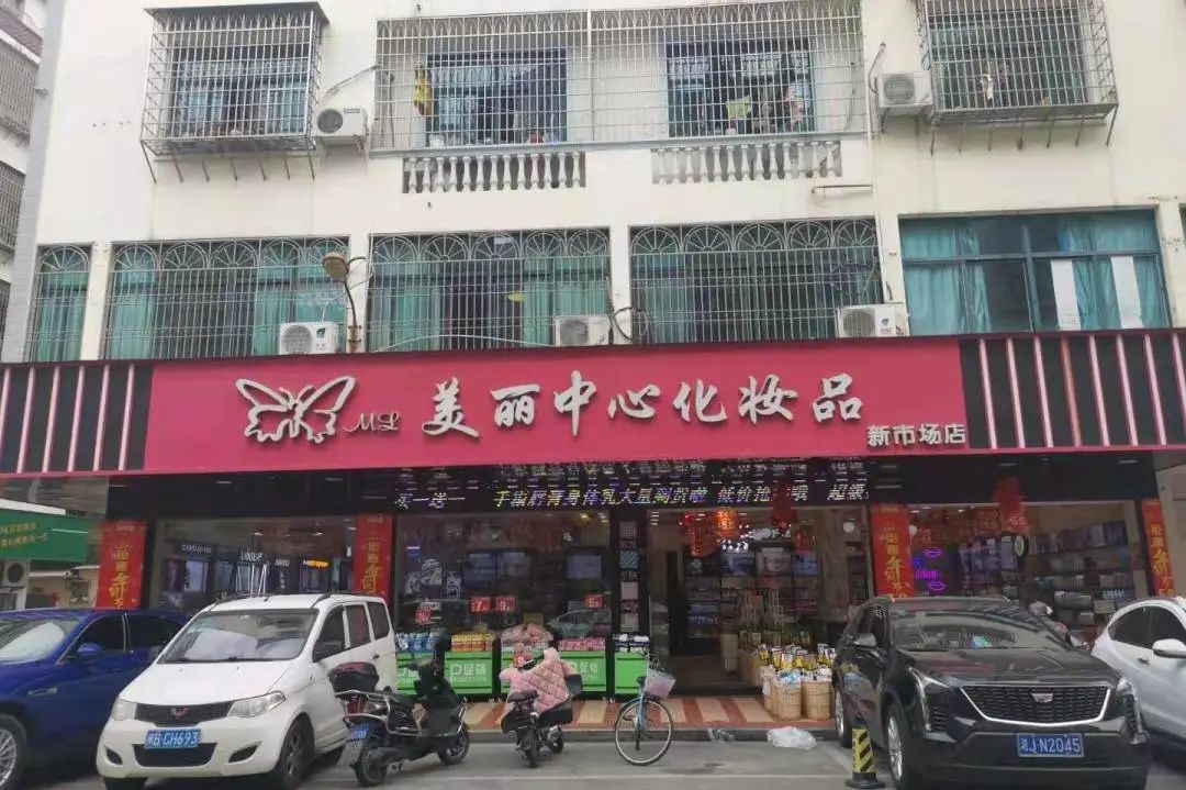 中国美容博览会 中国美容博览会