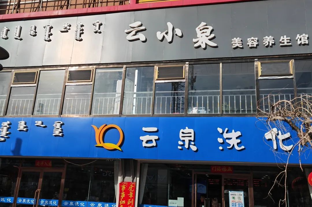 中国美容博览会 中国美容博览会