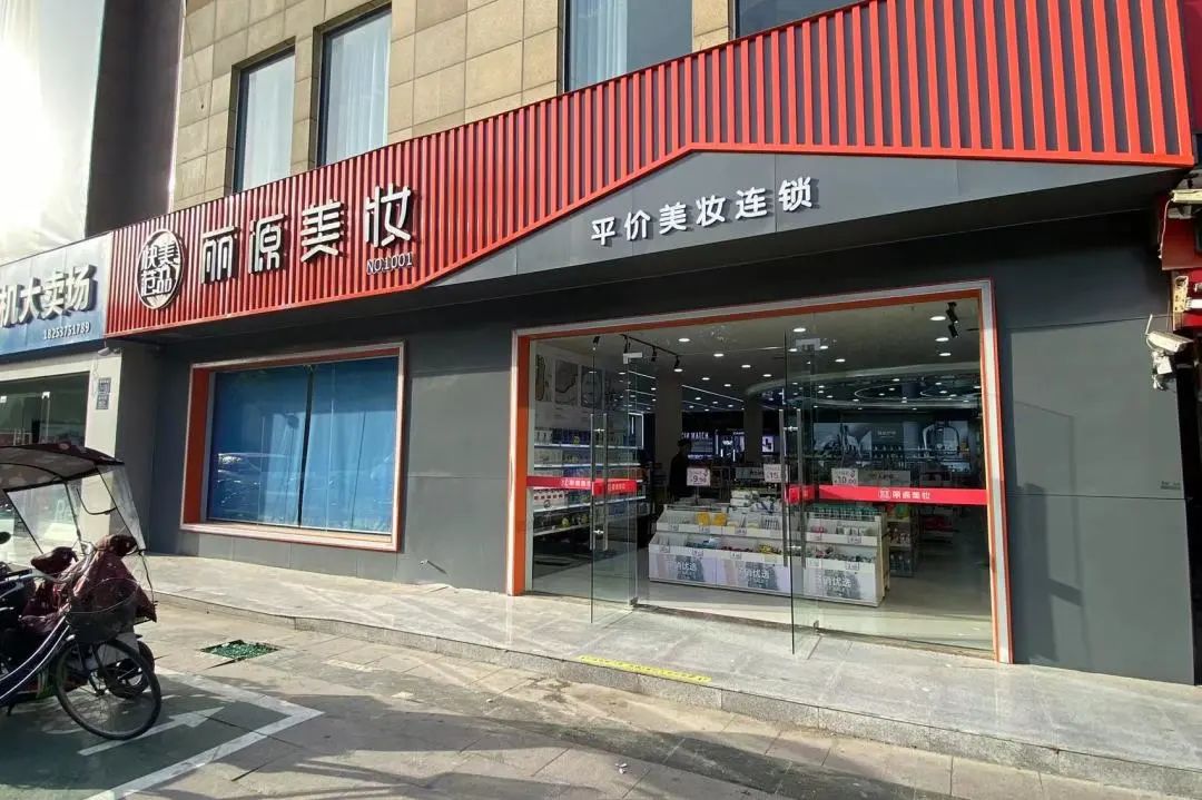 中国美容博览会 中国美容博览会