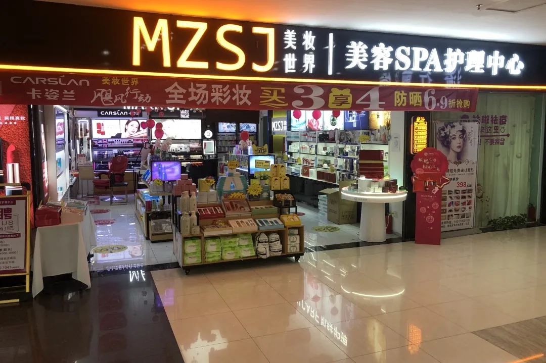 中国美容博览会 中国美容博览会