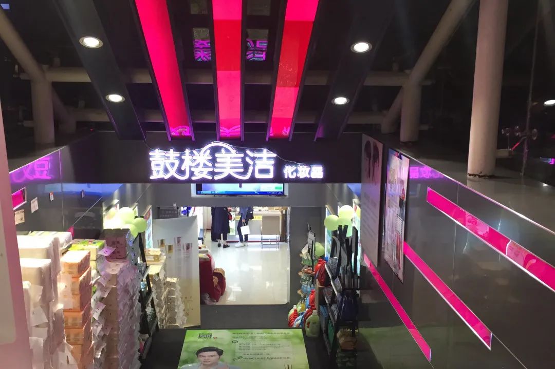 中国美容博览会 中国美容博览会