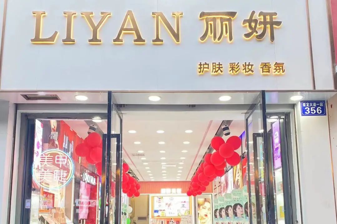 中国美容博览会 中国美容博览会