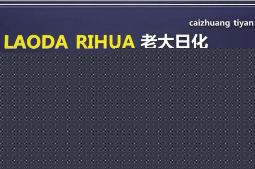 中国美容博览会 中国美容博览会