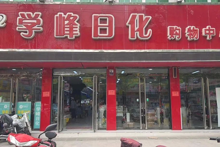 中国美容博览会 中国美容博览会