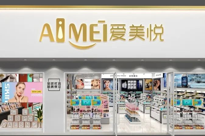 中国美容博览会 中国美容博览会