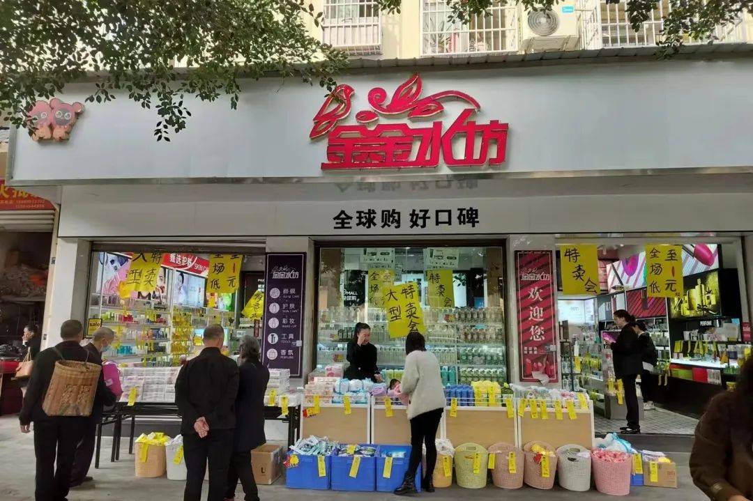 中国美容博览会 中国美容博览会