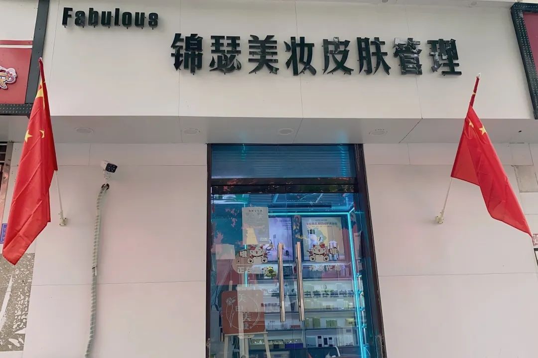 中国美容博览会 中国美容博览会