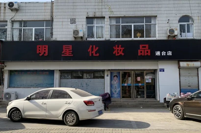 中国美容博览会 中国美容博览会