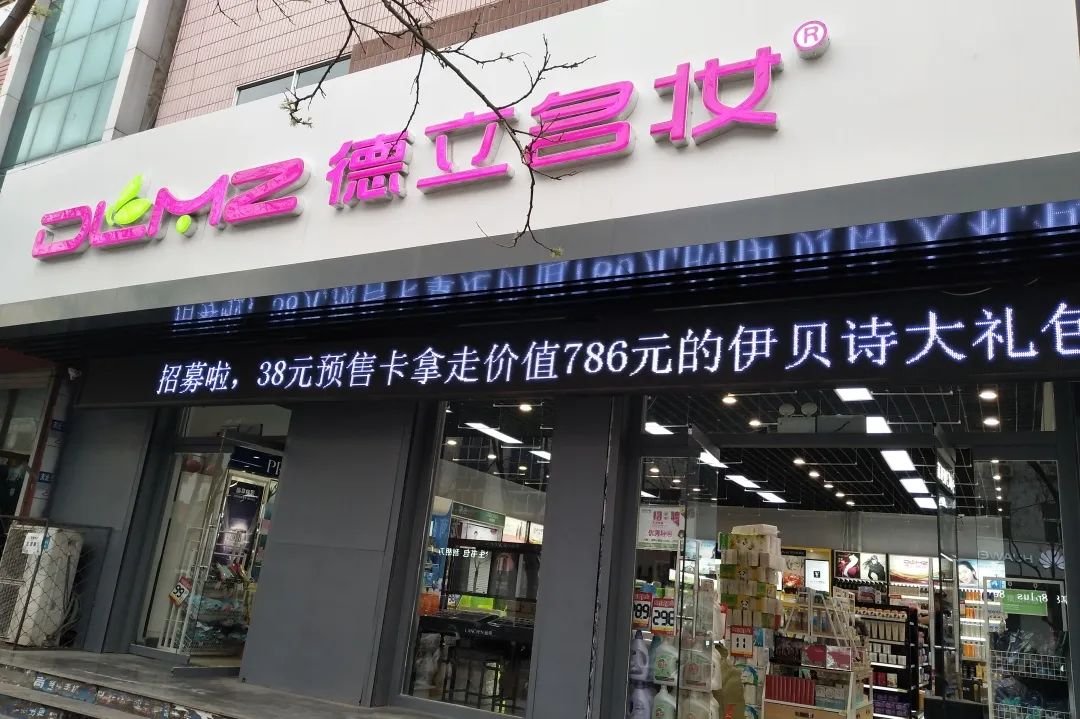 中国美容博览会 中国美容博览会