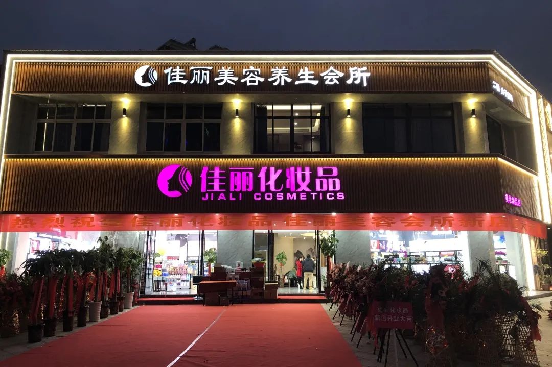 中国美容博览会 中国美容博览会