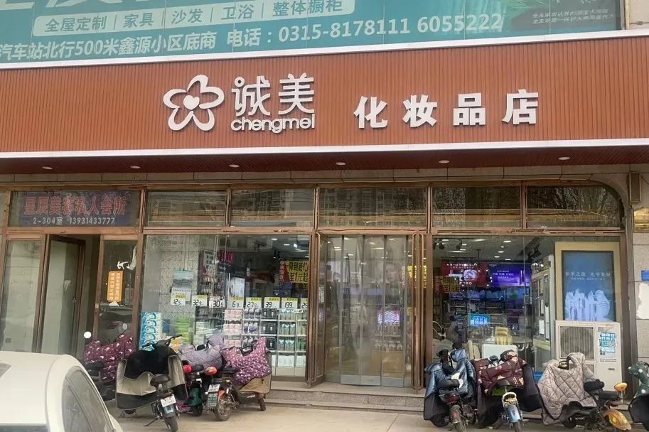 中国美容博览会 中国美容博览会