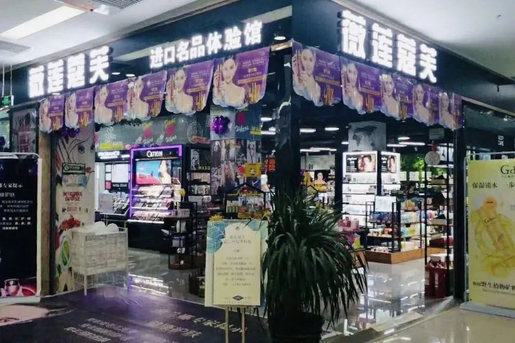 中国美容博览会 中国美容博览会