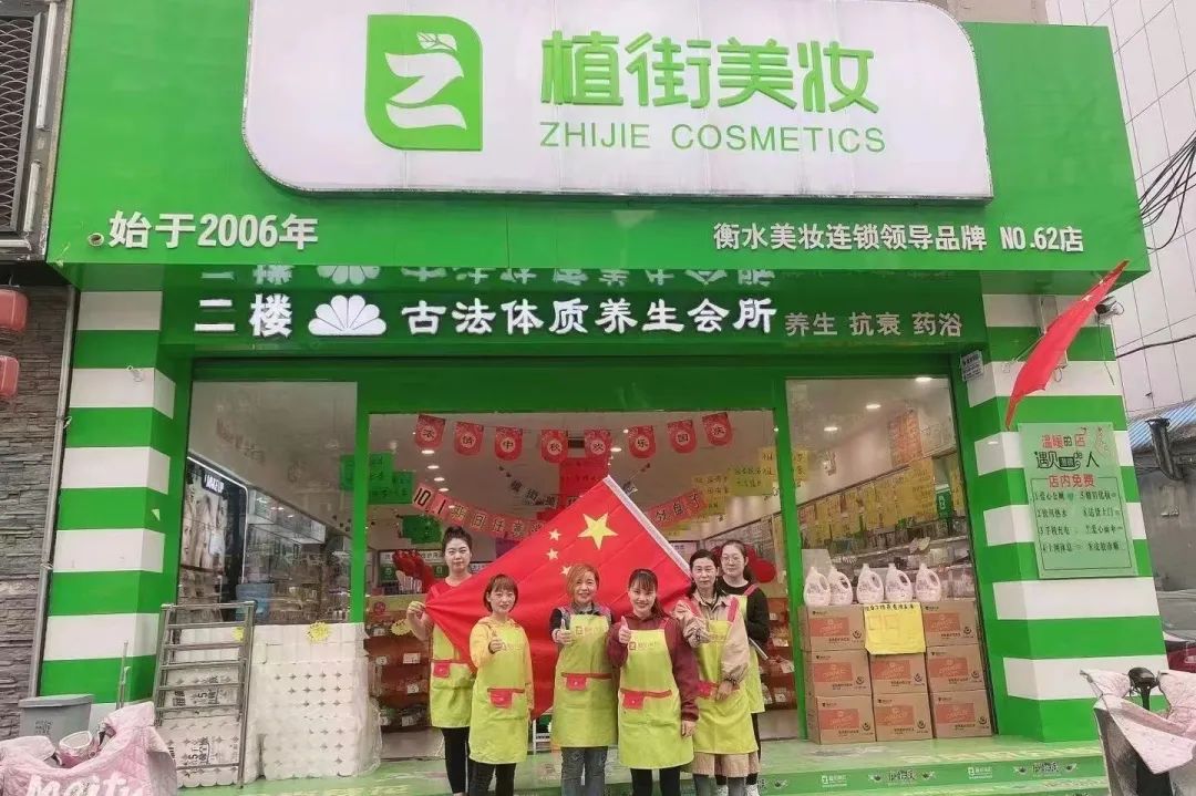 中国美容博览会 中国美容博览会