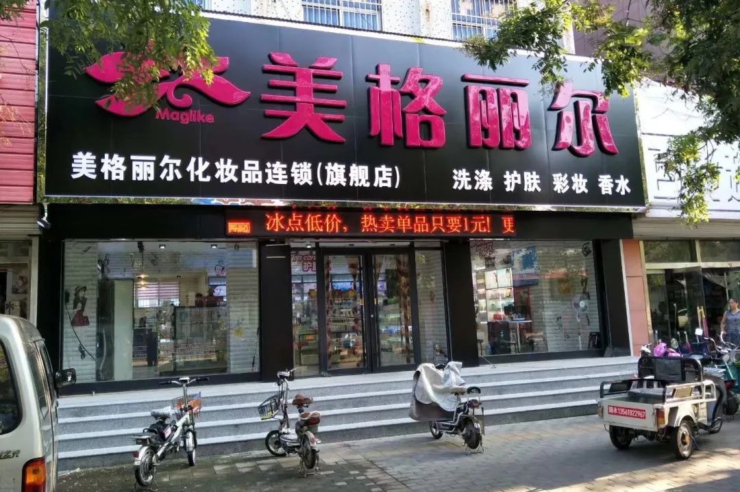 中国美容博览会 中国美容博览会