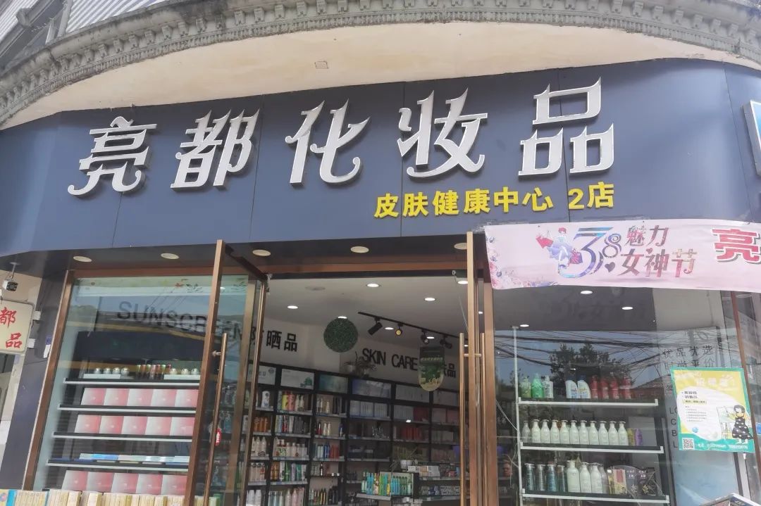 中国美容博览会 中国美容博览会