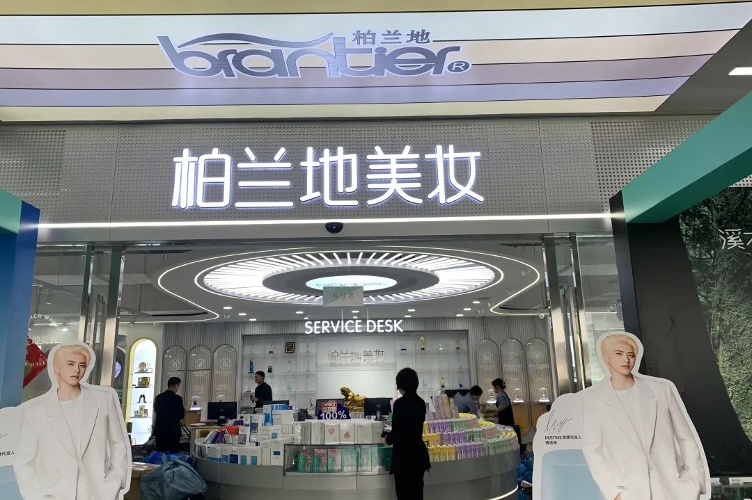 中国美容博览会 中国美容博览会