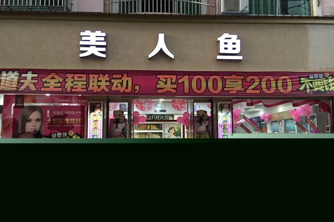 中国美容博览会 中国美容博览会