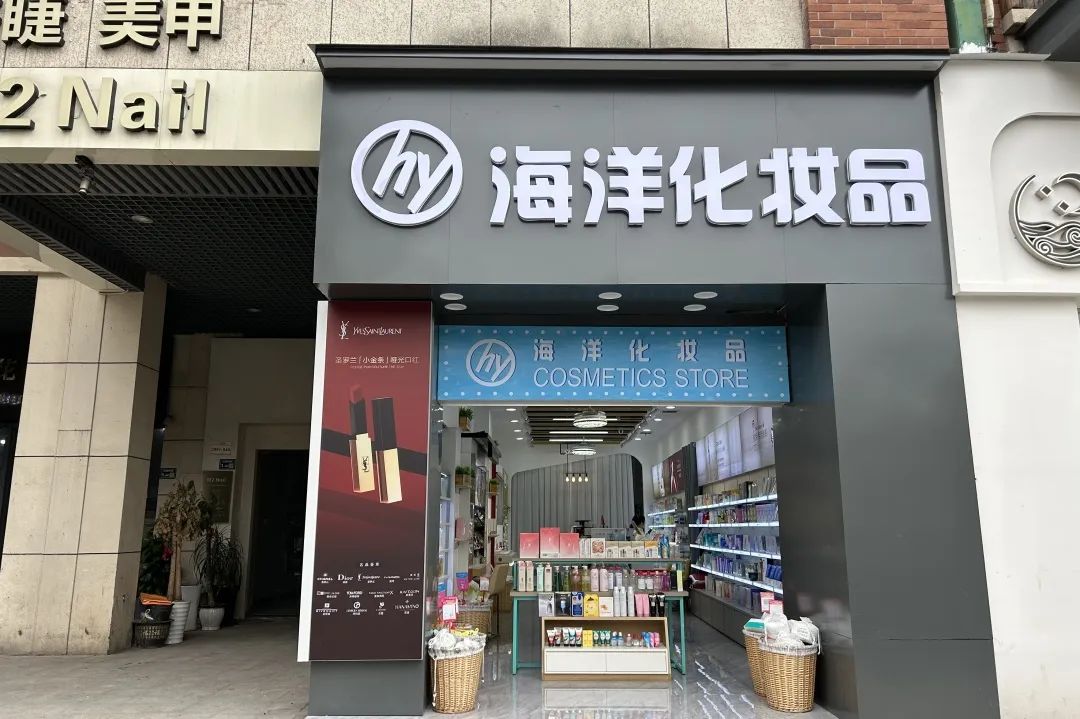 中国美容博览会 中国美容博览会