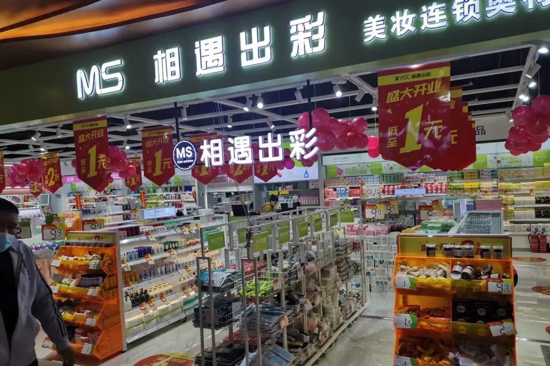 中国美容博览会 中国美容博览会
