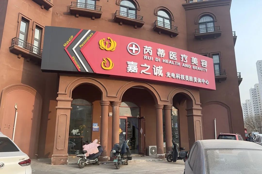 中国美容博览会 中国美容博览会