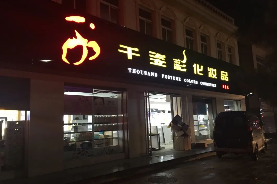 中国美容博览会 中国美容博览会