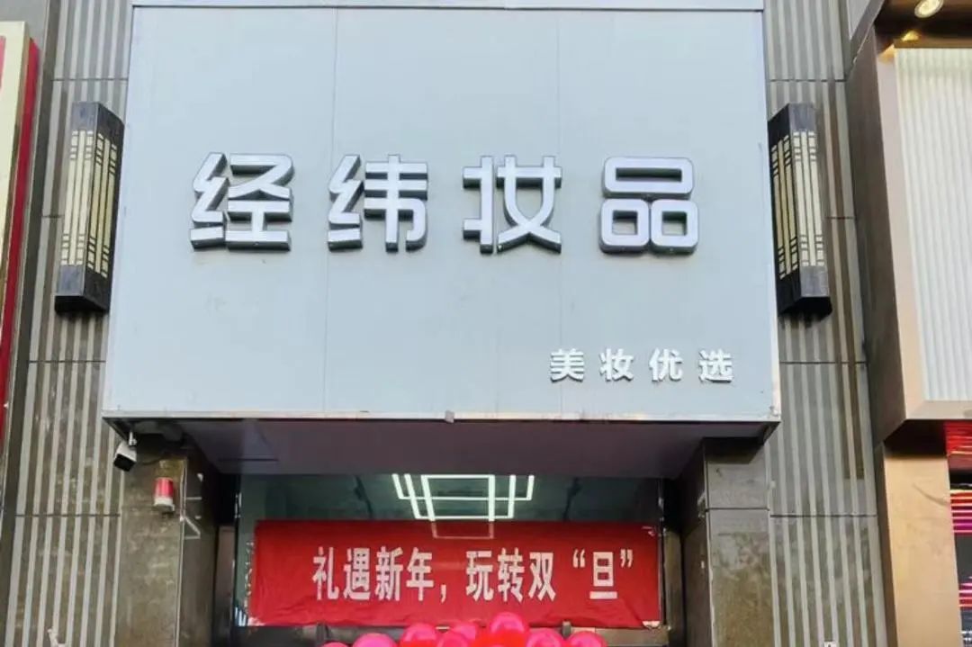中国美容博览会 中国美容博览会