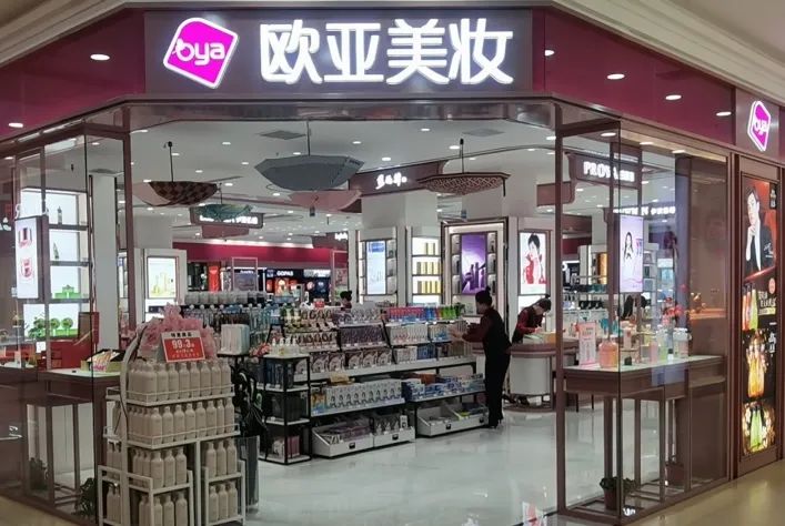 中国美容博览会 中国美容博览会