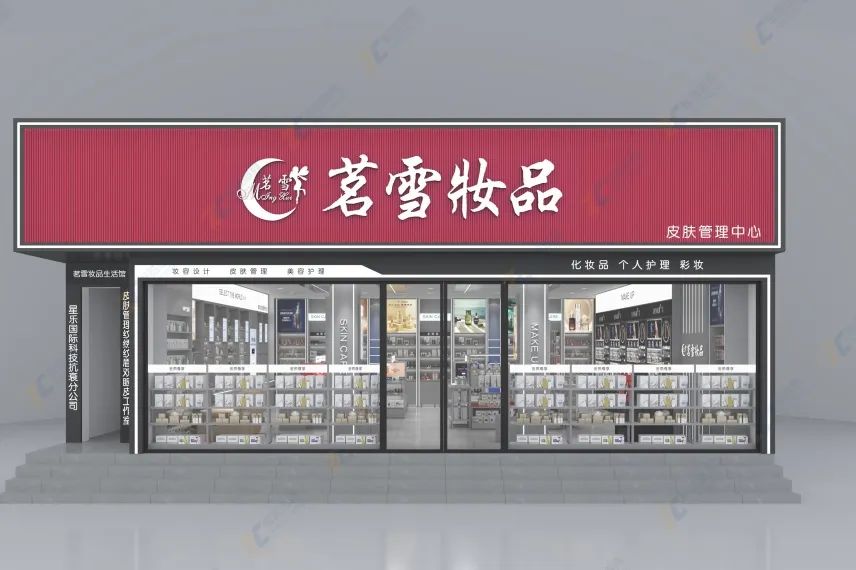 中国美容博览会 中国美容博览会