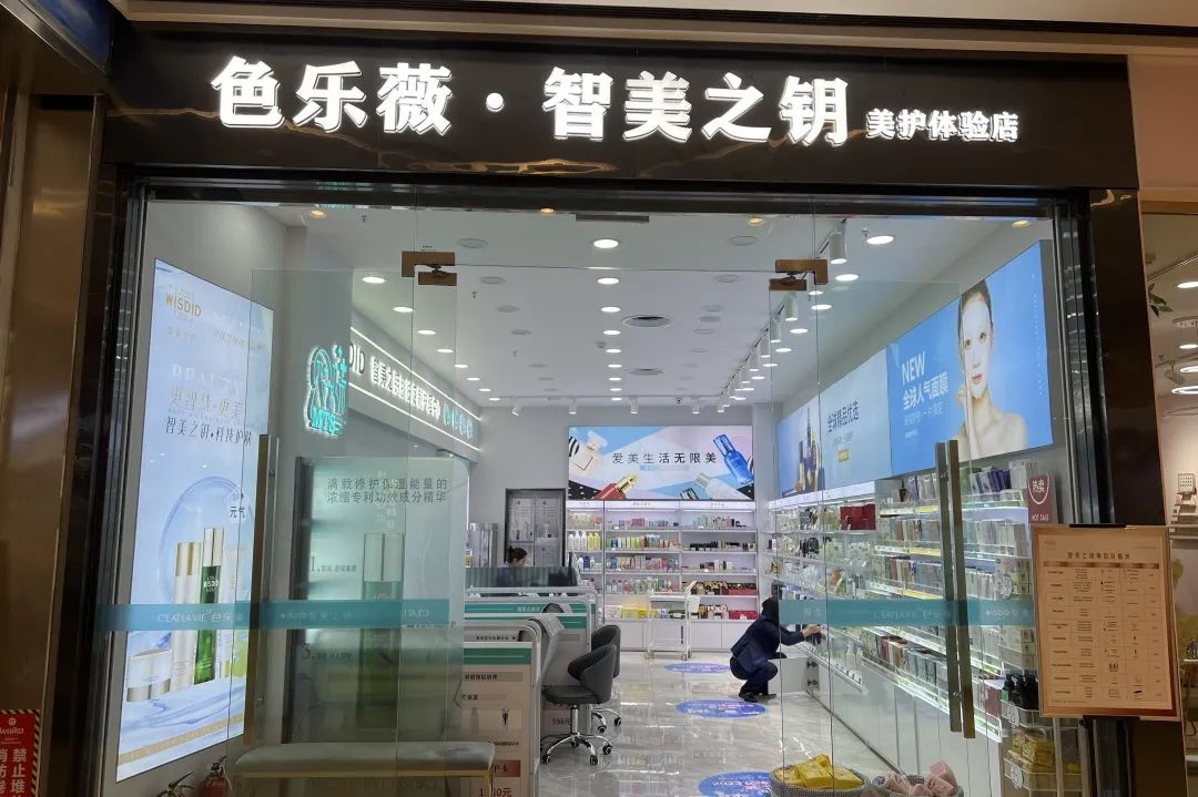 中国美容博览会 中国美容博览会