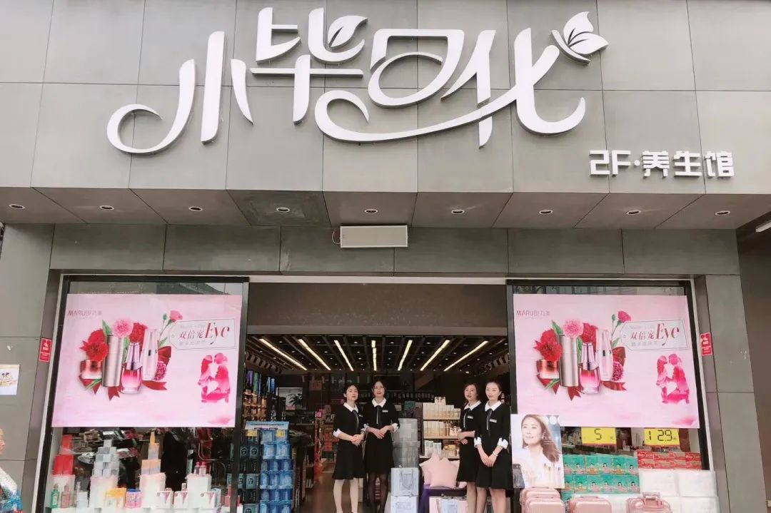 中国美容博览会 中国美容博览会