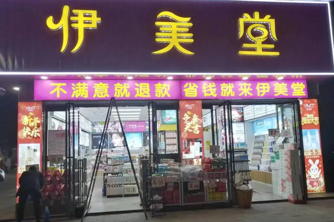 中国美容博览会 中国美容博览会