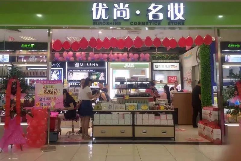 中国美容博览会 中国美容博览会