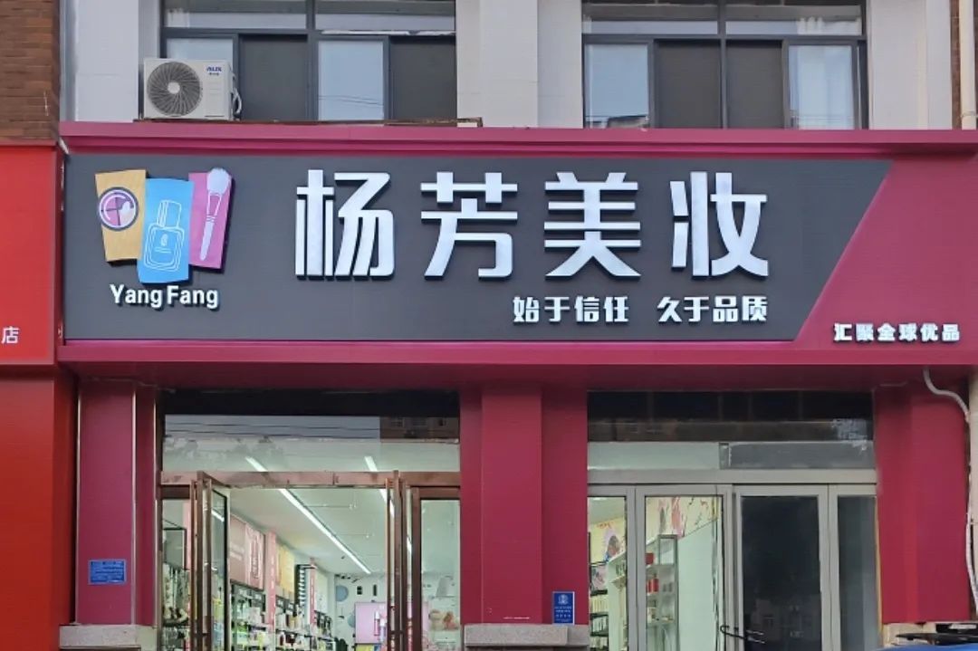 中国美容博览会 中国美容博览会