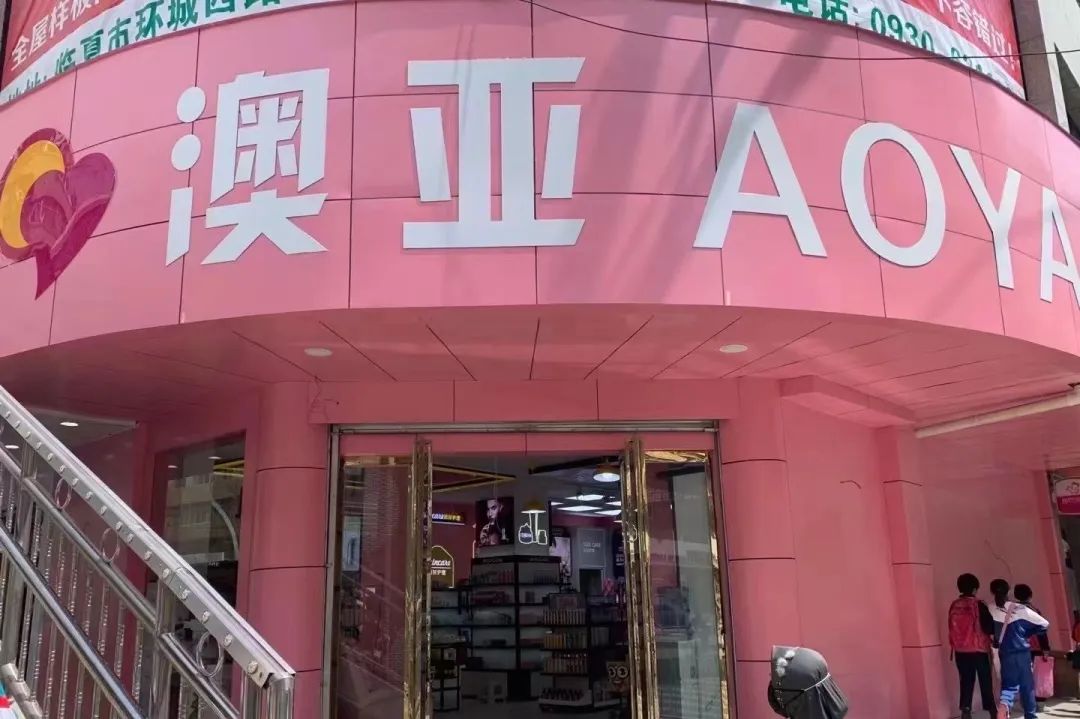 中国美容博览会 中国美容博览会