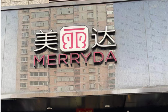 中国美容博览会 中国美容博览会