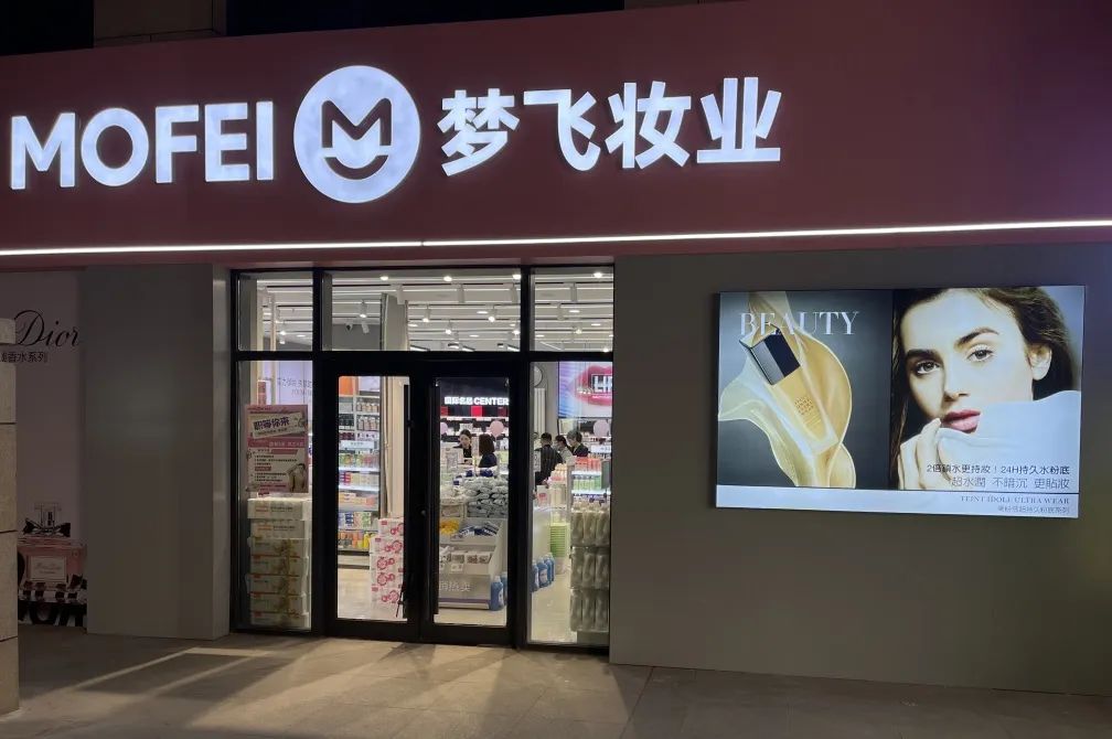中国美容博览会 中国美容博览会