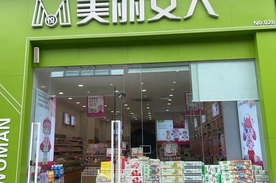 中国美容博览会 中国美容博览会