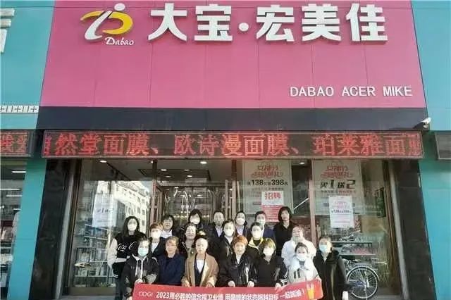 中国美容博览会 中国美容博览会