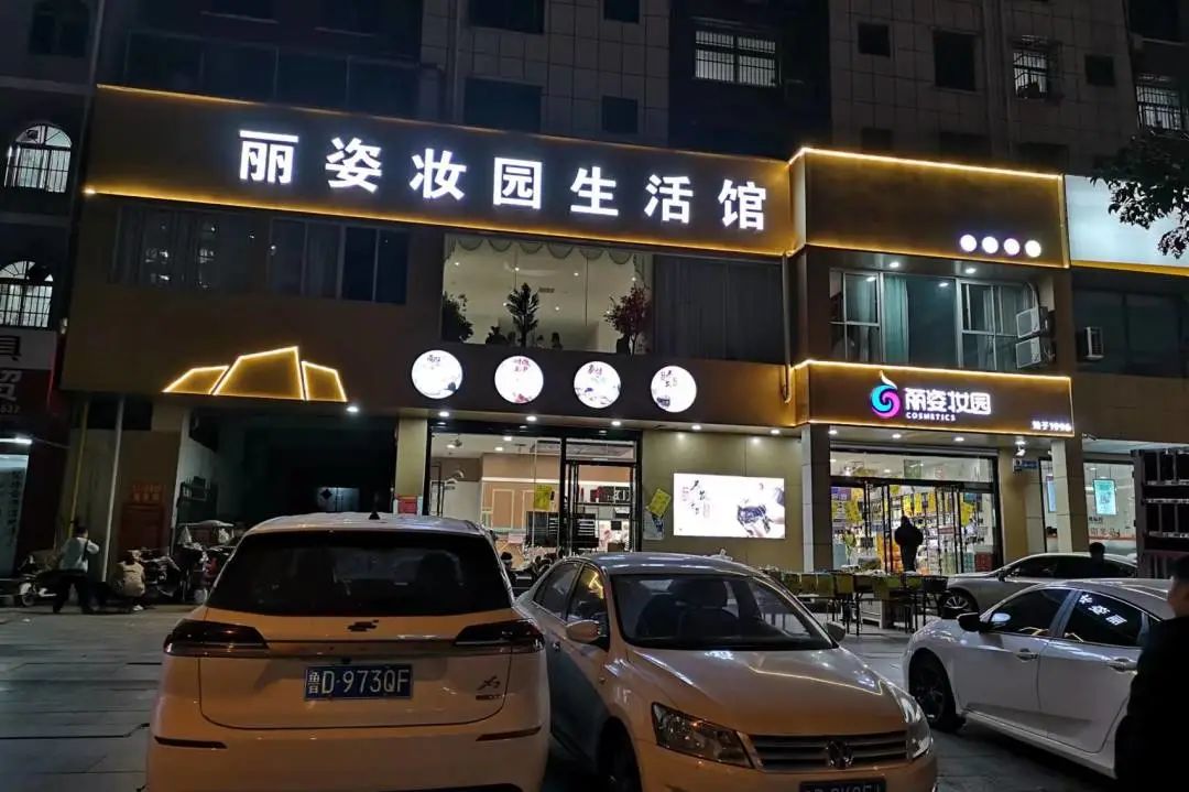 中国美容博览会 中国美容博览会