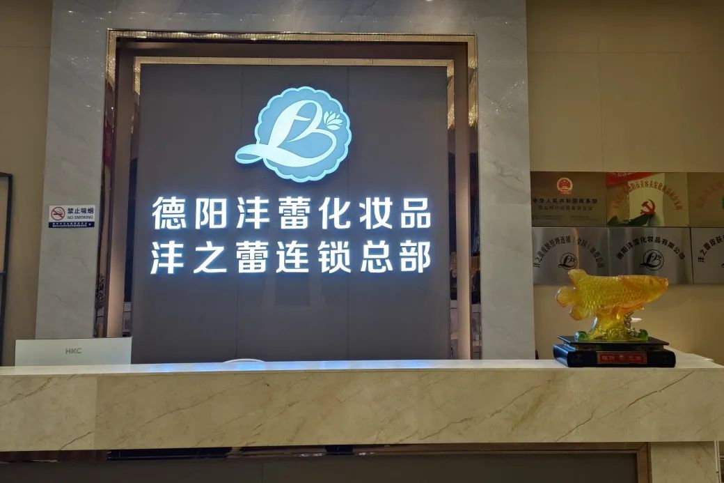 中国美容博览会 中国美容博览会