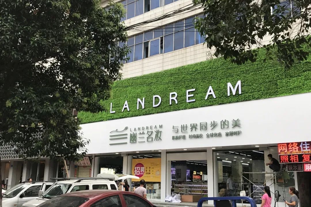中国美容博览会 中国美容博览会