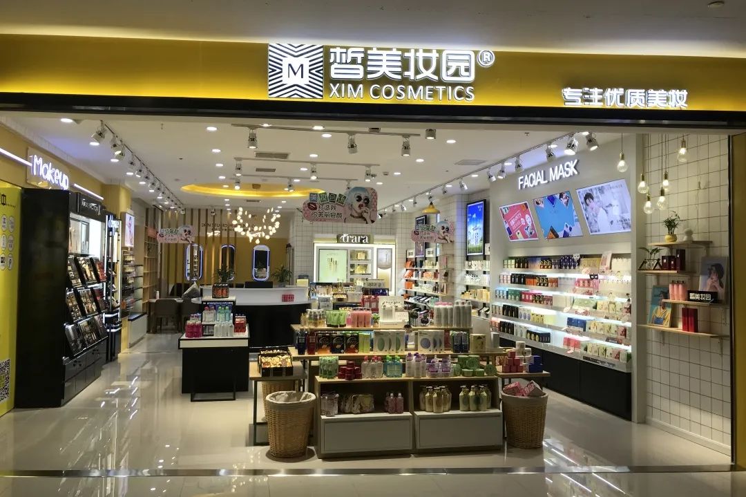中国美容博览会 中国美容博览会